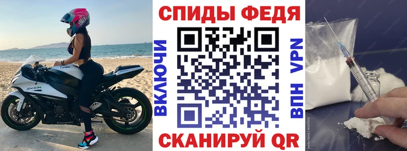 Амфетамин Розовый  Вилюйск 