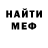 КЕТАМИН VHQ Opyx Zaec