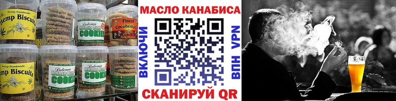 Canna-Cookies марихуана  Вилюйск 