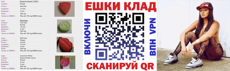 ЭКСТАЗИ круглые  что такое наркотик  Вилюйск 