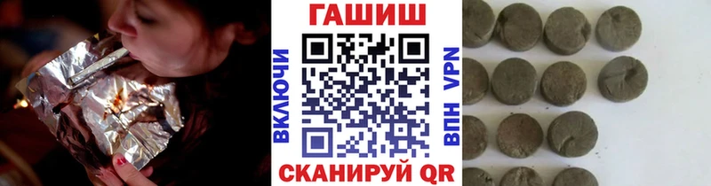 купить наркотики цена  Вилюйск  ГАШ 40% ТГК 