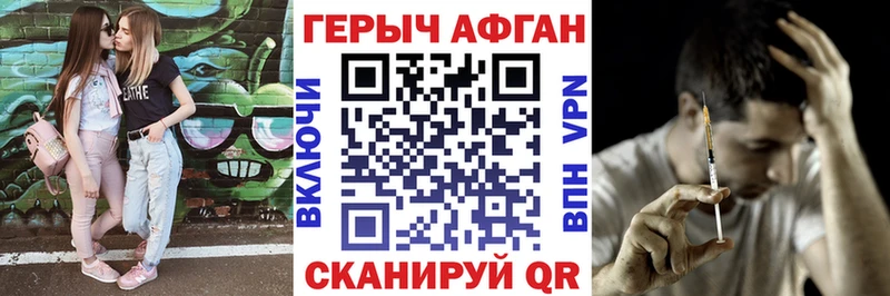 ГЕРОИН герыч  хочу   Вилюйск 