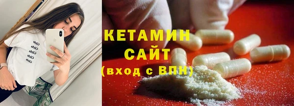 стаф Абдулино