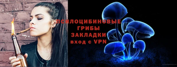 MESCALINE Семилуки