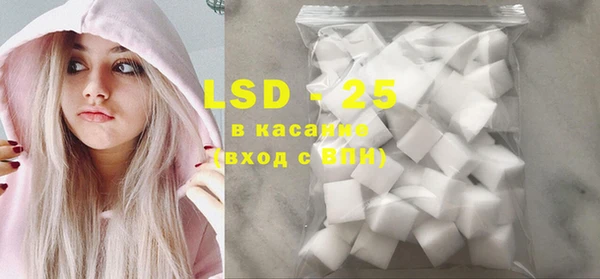 стаф Абдулино
