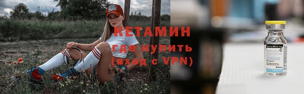 бутират Семёнов