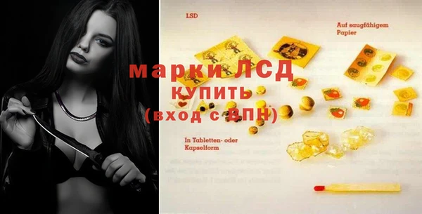 MESCALINE Семилуки