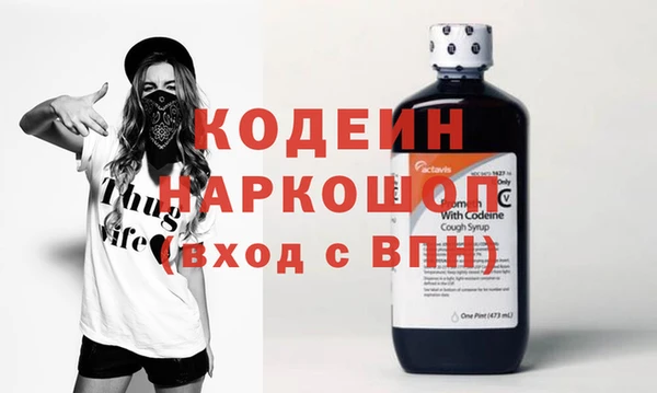 бутират Семёнов