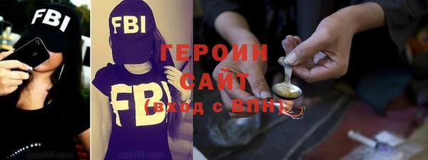 стаф Абдулино