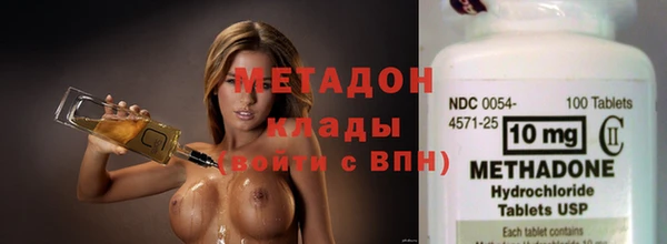 метадон Алексин