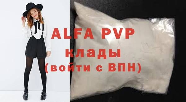 мефедрон мука Семикаракорск
