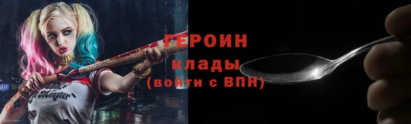 первитин Абаза