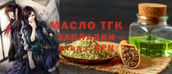 стаф Абдулино