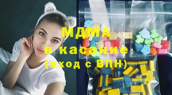 прущие грибы Абинск