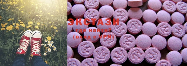 стаф Абдулино