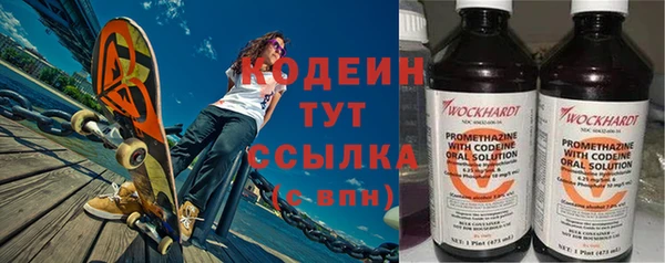 бутират Семёнов
