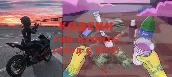 стаф Абдулино