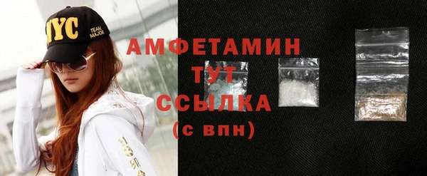 первитин Абаза