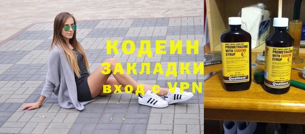 мефедрон мука Семикаракорск