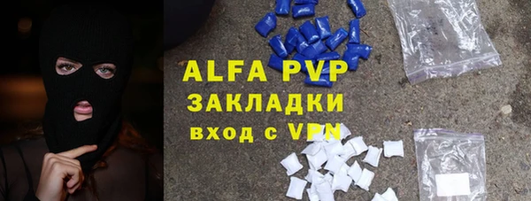 стаф Абдулино