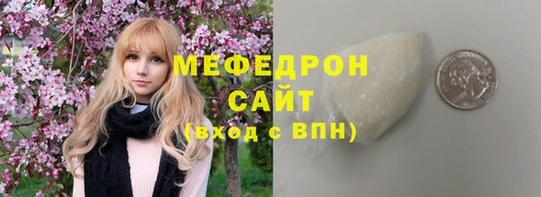MESCALINE Семилуки