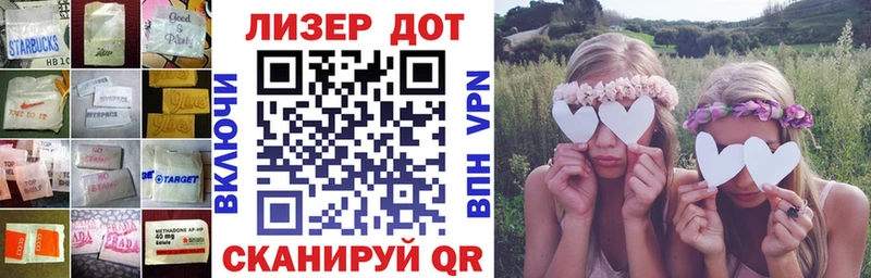 ОМГ ОМГ   Вилюйск  Лсд 25 экстази ecstasy  наркотики 