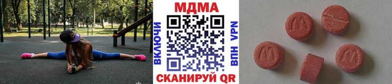 где можно купить наркотик  маркетплейс Telegram  MDMA VHQ  Вилюйск 