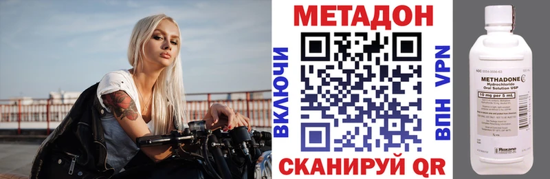 blacksprut tor  Вилюйск  МЕТАДОН methadone 