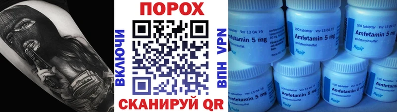 МЕТАМФЕТАМИН кристалл  Вилюйск 