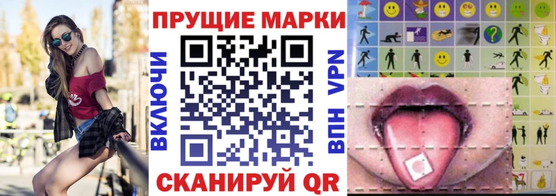 гидра ТОР  где найти   Вилюйск  Марки 25I-NBOMe 1,8мг 
