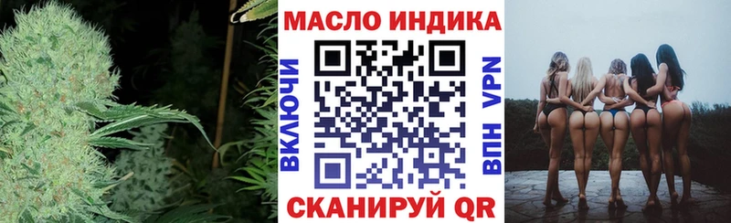 Дистиллят ТГК жижа  наркота  блэк спрут зеркало  маркетплейс формула  Вилюйск 