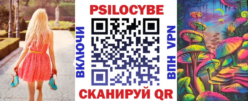 Галлюциногенные грибы ЛСД  блэк спрут вход  Вилюйск 